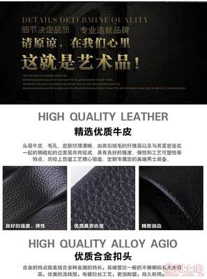 义乌厂家混批2014货源 男士高档真皮韩版时尚针扣腰带解析