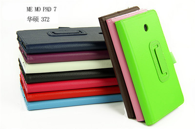 华硕ME372荔枝纹两折保护套 品质、价格与厂家解析